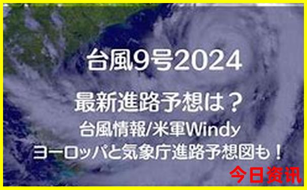 9月旅游最佳地点国内
